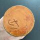 Very nice art deco vase signed Édouard Cazaux