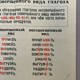 Affiche pédagogique de 1957,  grammaire russe Campagne communiste universitaire