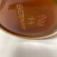 West Germany vintage ceramic pot