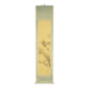 Rossignol perched on a snow-covered pine - Japan - Signed Inoue Rosen