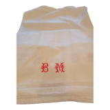 Set of 6 white embroidered terry towels 1930.1950