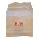 Lot de 6 serviettes eponge brodees blanches 1930