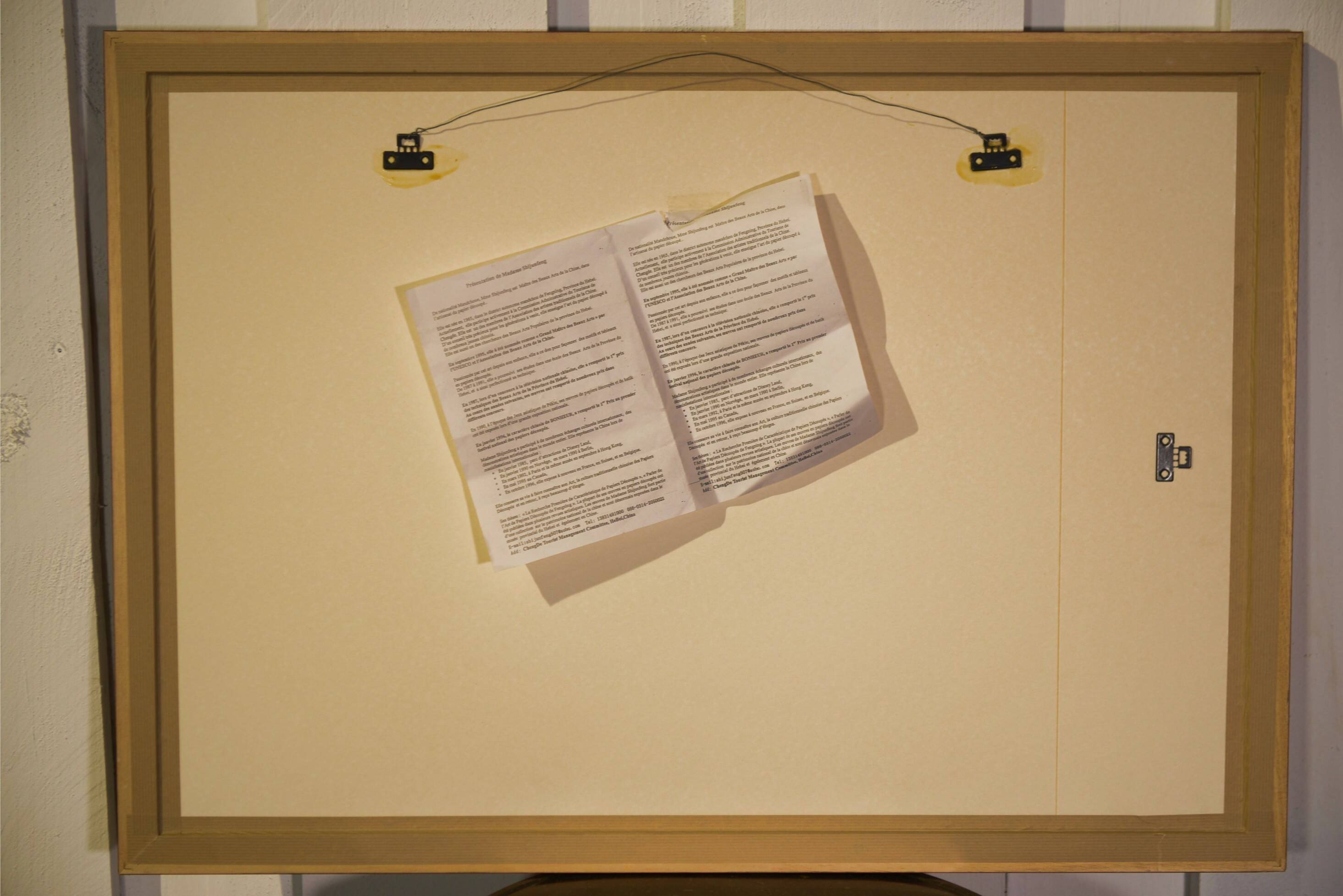 Art of paper cutting by Shi Junfeng, China, 20th century.