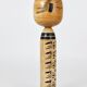 Sculpture poupée Kokeshi Togatta décorative du nord du Japon, peinte à la main