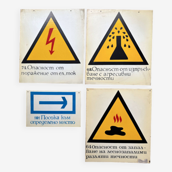 Lot of 4 signs warning plastic signs  Industrial warning signs