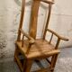 Small Chinese Ming style chair in huanghuali