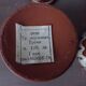 Vintage earthenware cups Bulgaria - Troyan