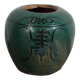 Ancient Chinese vase from the Qing dynasty (circa 1820) #38