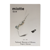 Original exhibition poster jean miotte, national museum of history, tapei, taiwan, 1983