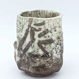 Bol Raku in ceramic – to be identified