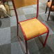 School chair