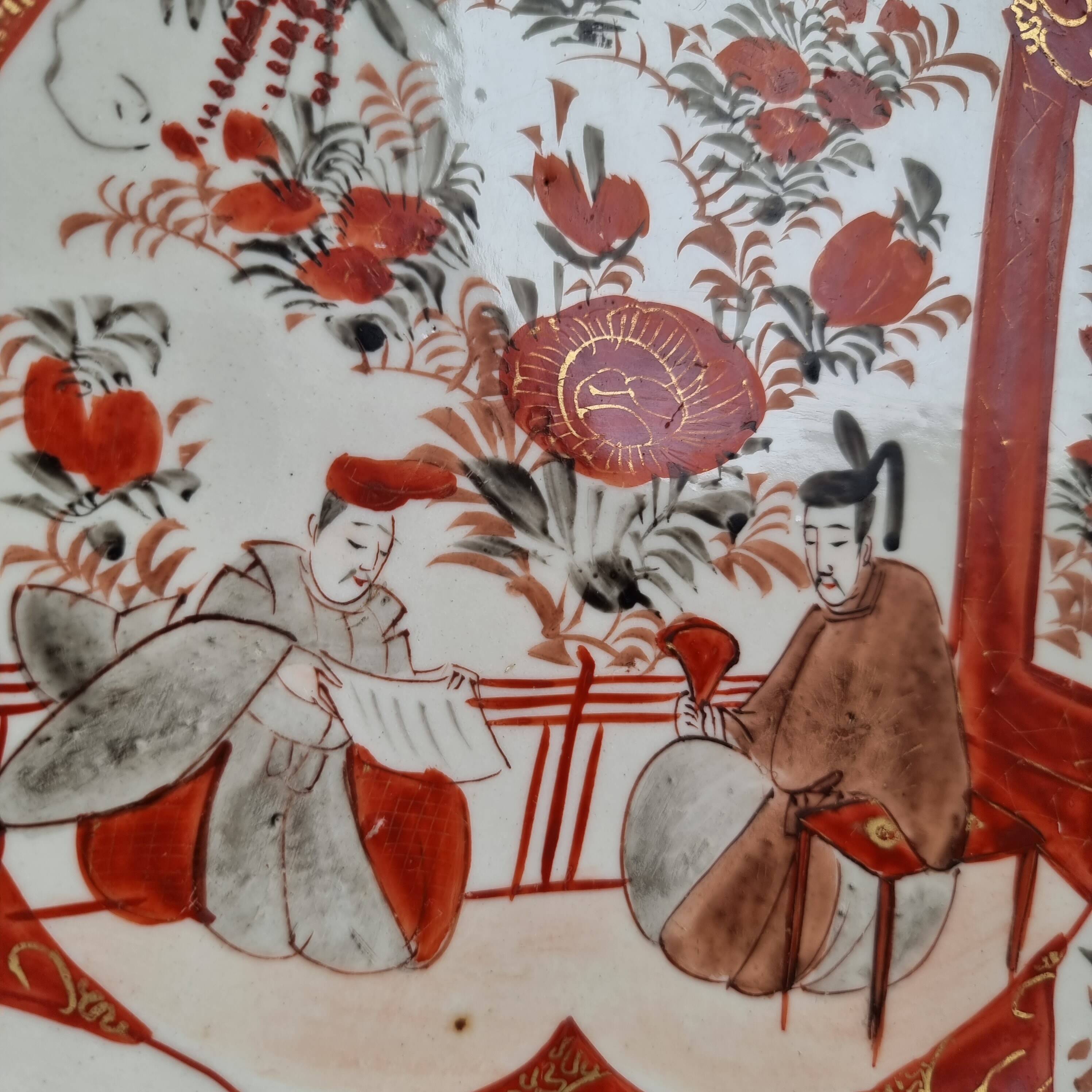 Antique Kutani porcelain plate (Meiji period, 19th century)