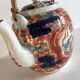 Théière japonaise porcelaine oiseaux à décor floral