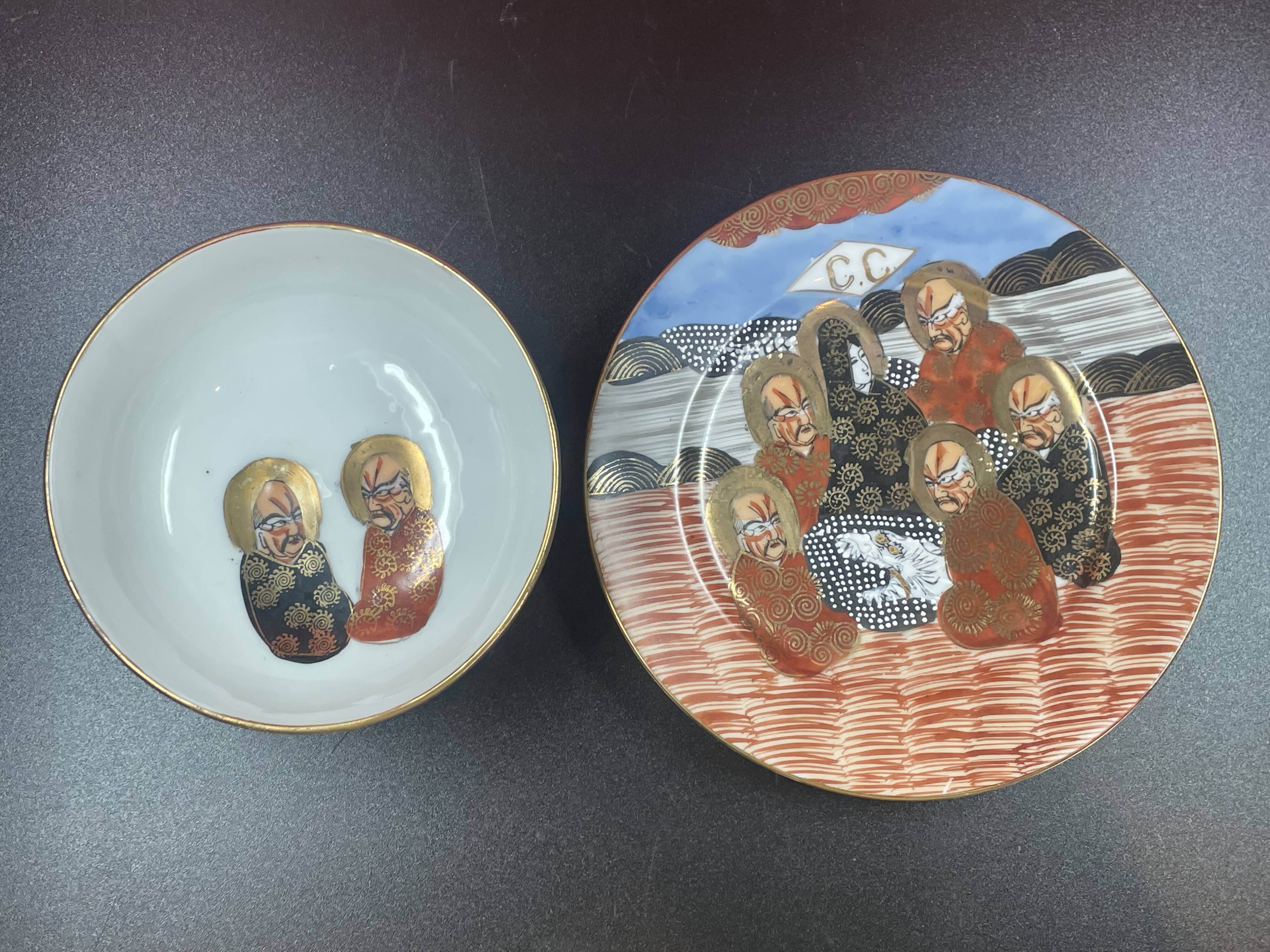 Satsuma Porcelain Bowl and Saucer