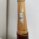 Donnay wooden racket