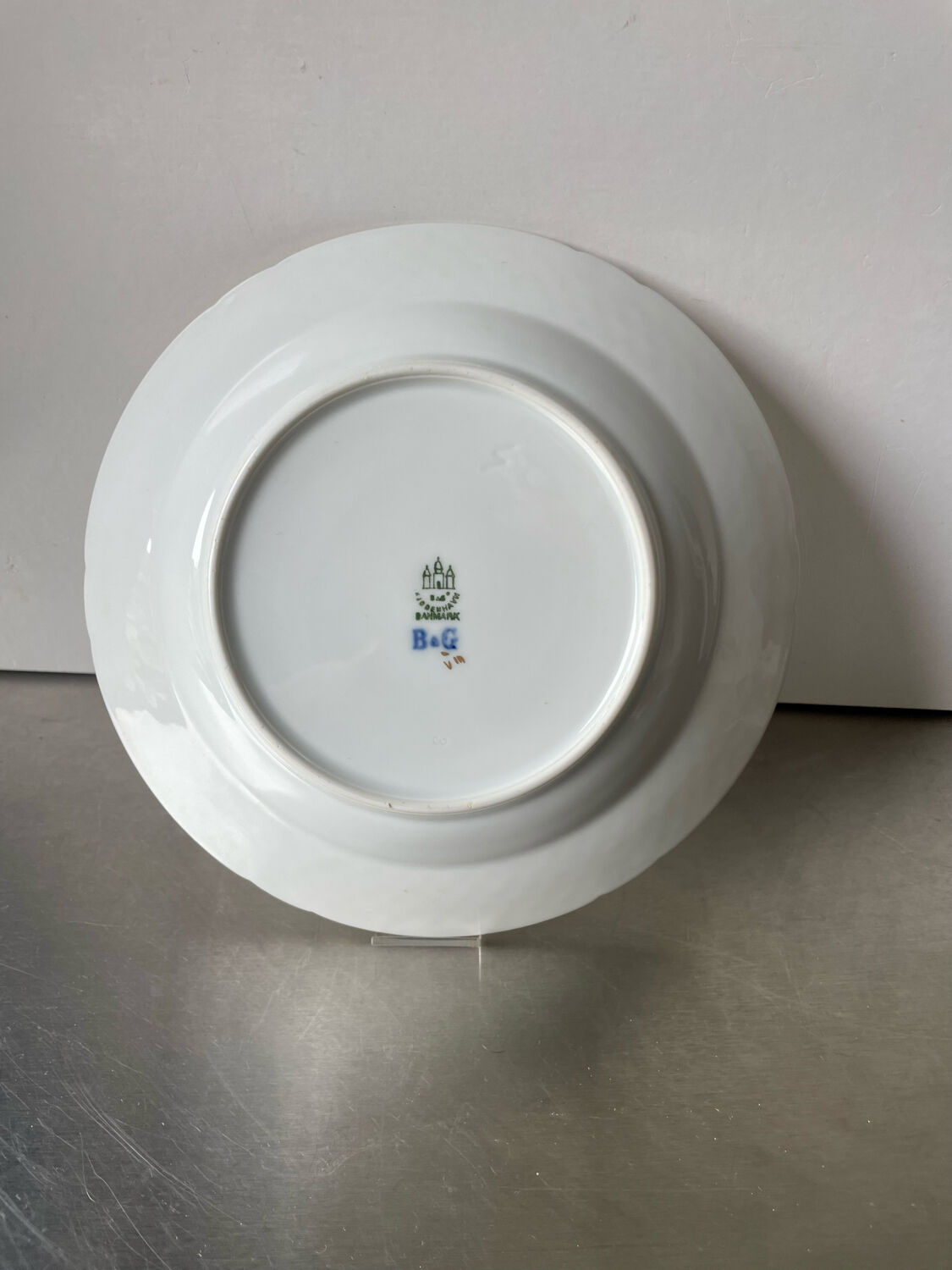 Soup plate by Bing & Grøndahl for Royal Copenhagen