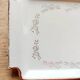 Sarreguemines cake dish