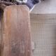 Banc de ferme