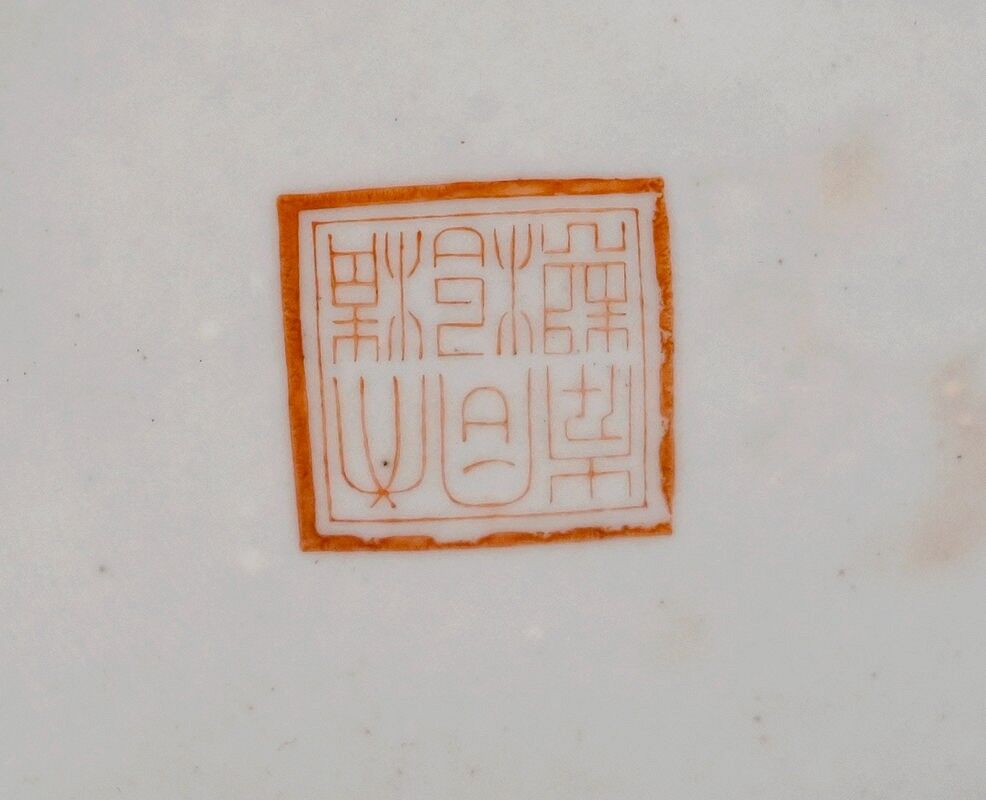 Porcelain vase, China – XXth