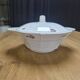 Soup tureen Digoin Sarreguemines Prado