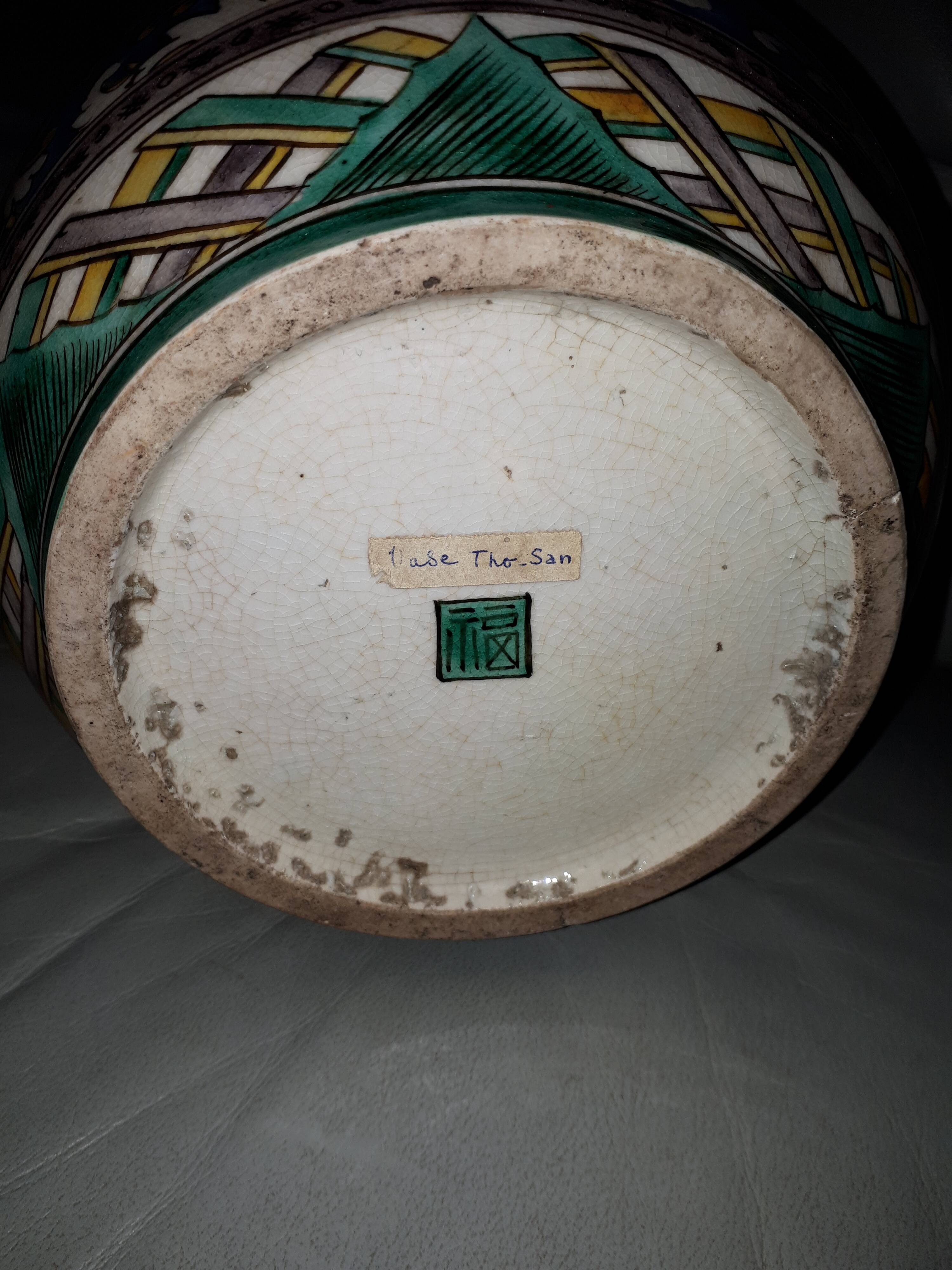 Japanese Kutani Porcelain Vase, Japan 19th Century