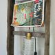 Vintage hanging lamp