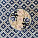 Imperial China Kangxi Beijing year 70185 mat x 130 cm