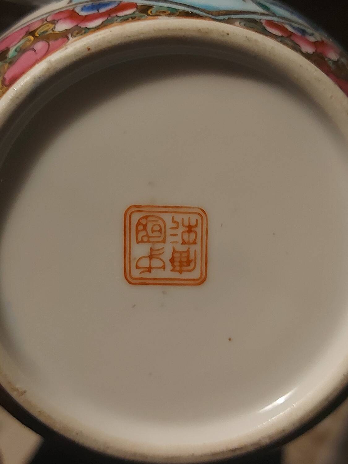 Antique Chinese porcelain baluster vase