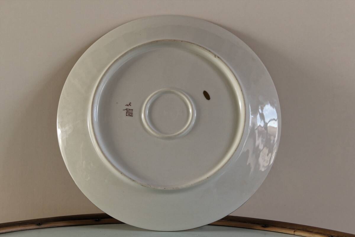 Plat en porcelaine, Edme Samson