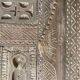 Porte ancienne  marocaine  xix eme  siècle
