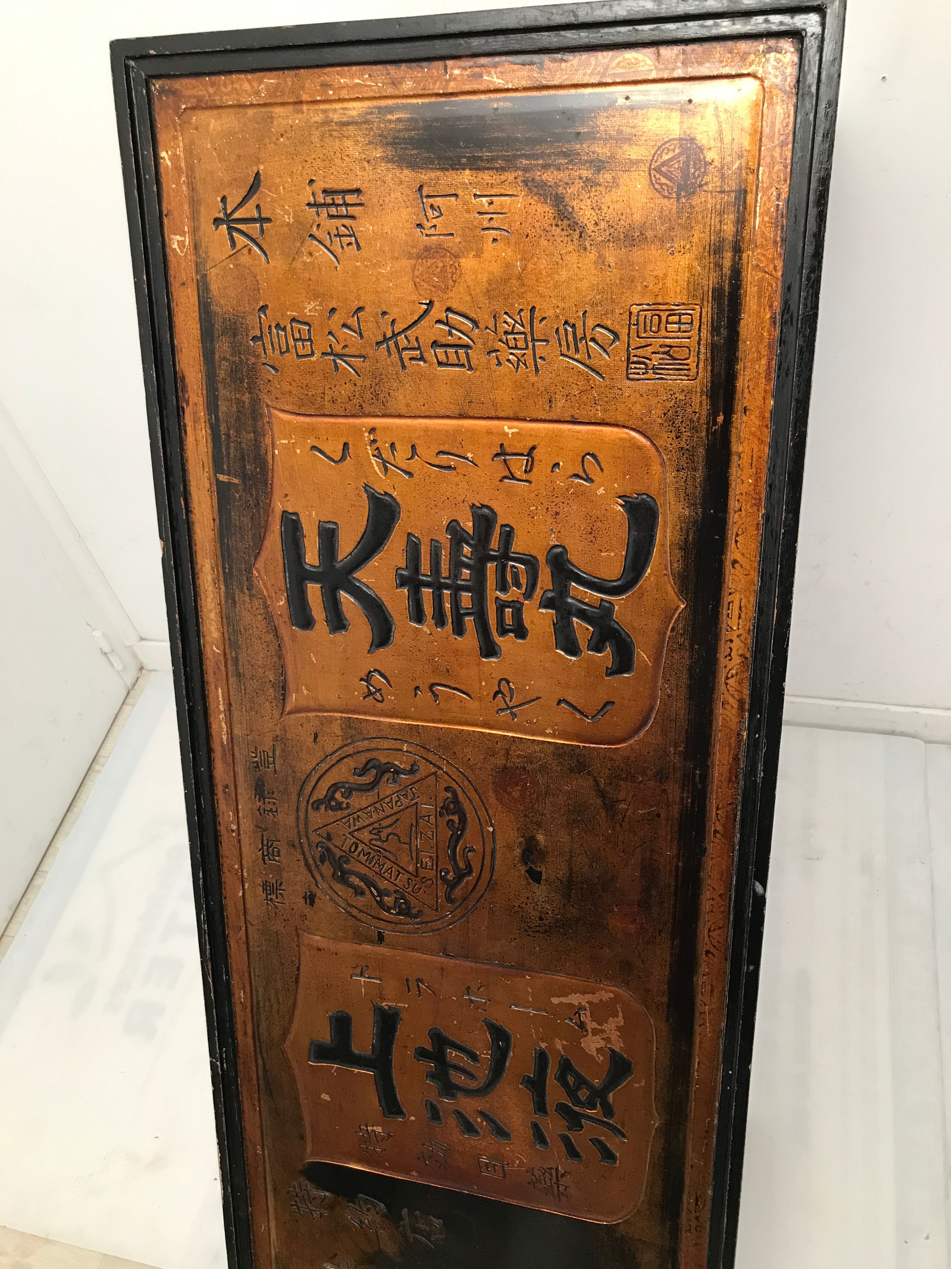 Asian coffee table 40/50