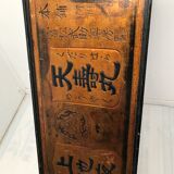 Asian coffee table 40/50