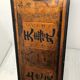 Asian coffee table 40/50