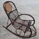 Rocking chair rotin vintage