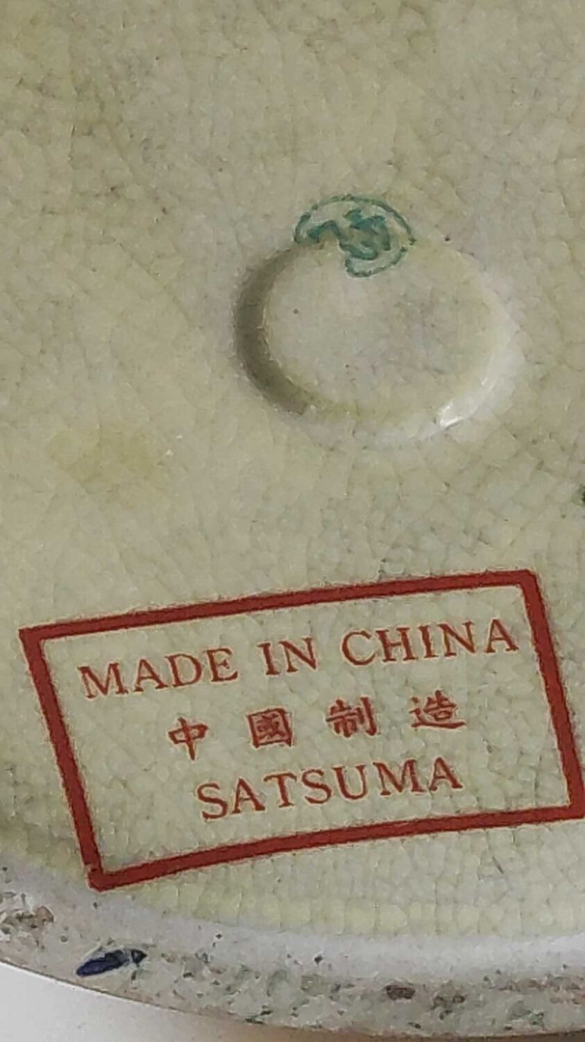 Vase signed Satsuma. Birds/Butterflies/floral patterns on a wild nature background. Gold highlights