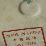 Vase signed Satsuma. Birds/Butterflies/floral patterns on a wild nature background. Gold highlights