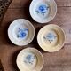 Lot de 4 assiettes creuses vintage Digoin