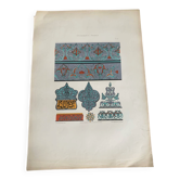 Lithographie ancienne orientale - Ornements arabes
