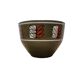 West Germany Bowl Marked Ceramano Hot Pot, 1950s/60s