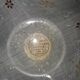 Vintage Art Glass Cup "Venetian Hammade J. I. Co"