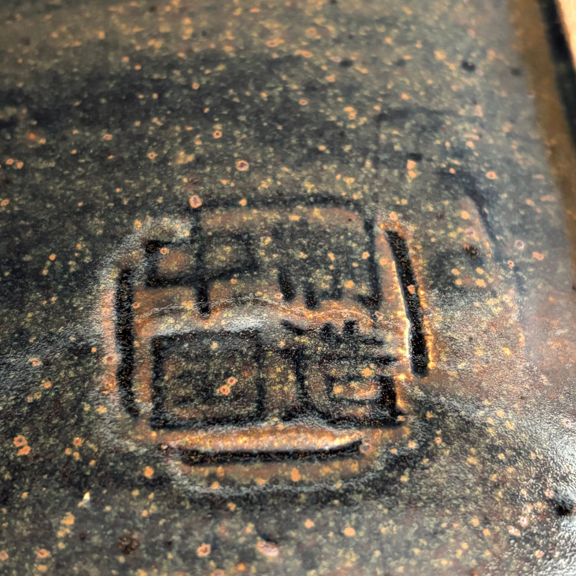 Pair of handmade ceramic sushi plates - Wabi-sabi