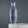 Ancient porcelain vase fully decorated, China 20th Century