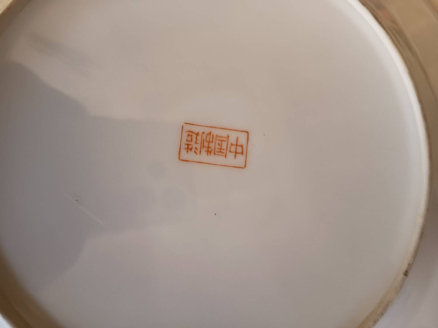 Chinese plate "Famille verte"