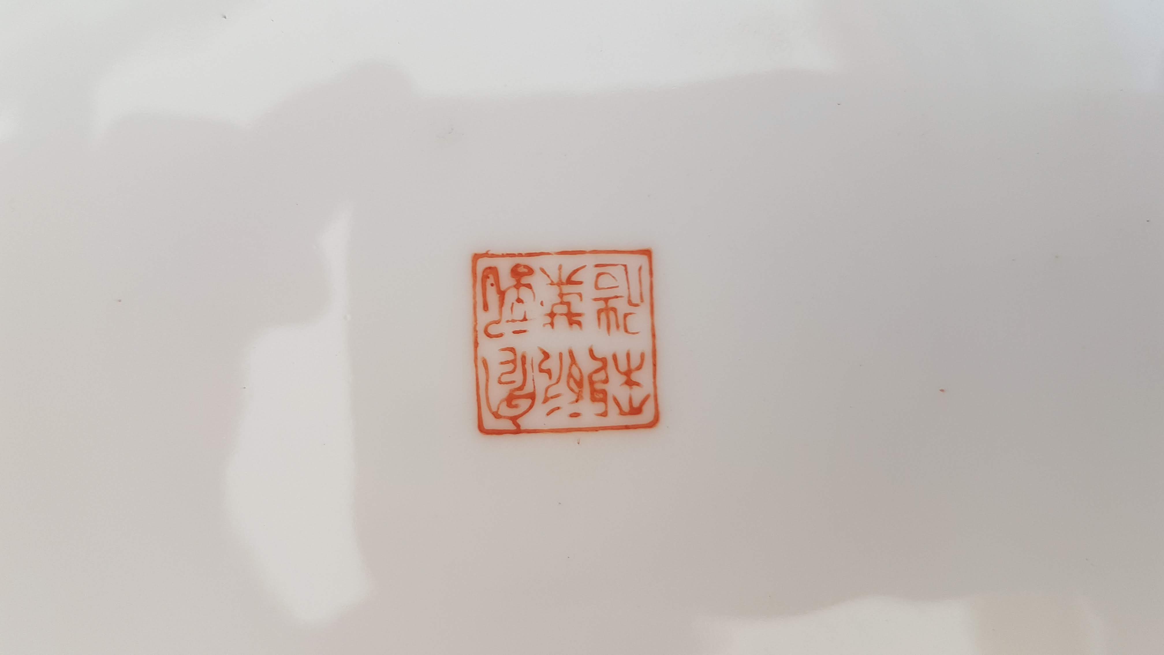Assiette chinoise