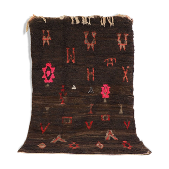 Boujaad vintage Moroccan rug. Handmade, pure wool. 170x115cm