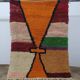 Handmade Moroccan rug 3 x 2 m