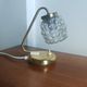 Small vintage brass and bubble glass lamp SARU (Germany) – 1960s