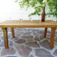 Table basse orme massif d'esprit brutaliste