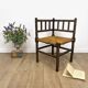 Old wooden ball fireside chair