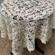 Luxeuil lace coat